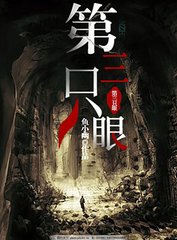 6080新视觉影院私人影院